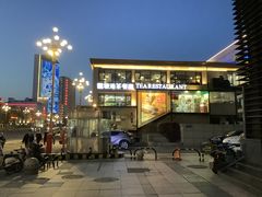 -观塘港茶餐厅(八一大道店)