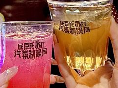 -MOSSO·Liveshow(M3香港广场店)