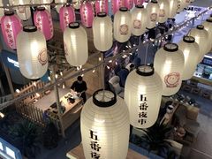-粉粉乐鲷鱼烧(美罗城店)