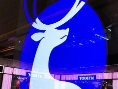 -天河城购物中心