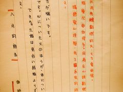 -雷神拉面(财富中心玉米楼店)