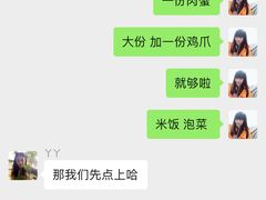 -胖哥俩肉蟹煲(世茂国际广场店)