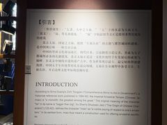 -北京市劳动人民文化宫(太庙)