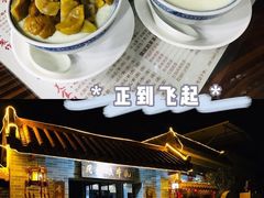 -周大娘牛乳(旧寨古村总店)