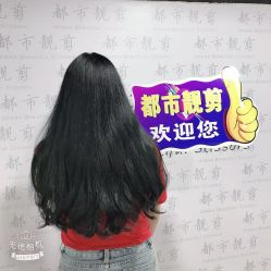 -都市靓剪烫染沙龙