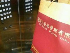 android_upload_pic-笨鸡小跑·临沂炒鸡·佛跳墙(罗庄店)