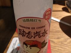 -汪爹爹武汉牛三鲜(朝外大街店)