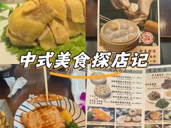 -玖鲜小笼(中山广场店)