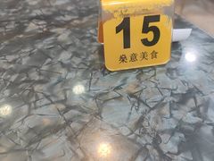 -燊意布拉肠云吞面(中山四路店)