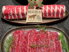 -大龙燚·旷野鲜火锅(广州首店)