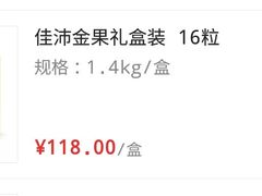 -7fresh七鲜(大族广场店)