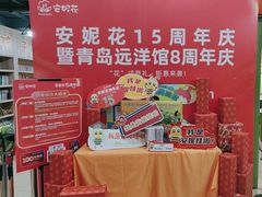 -安妮花英语·少儿·原版阅读(青岛远洋中心馆店)