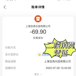 -宝燕乐园(闵行旗舰店)