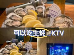 -普朗姆生蚝吧(原建国路店)