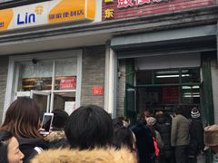 门面-天泽祥·鼓楼馒头(鼓楼店)