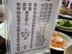-梯坎豆花