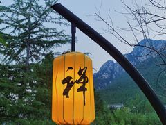 -禅宗少林·音乐大典