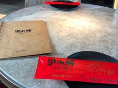 -沪小胖小龙虾(淮海中路旗舰店)