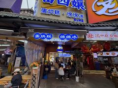 -张公桥美食街
