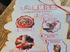 -老闵田螺馆·南昌特色小炒(梦时代店)