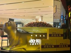 -炊烟小炒黄牛肉(浦东世纪汇店)