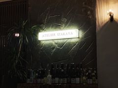 -现代居酒屋ATELIER IZAKAYA