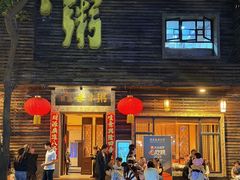 -大良毋米粥(锦龙路总店)