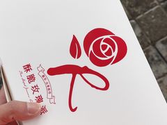 -嘉华饼屋JOY BAKERY(南屏街店)