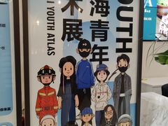 -中海环宇荟