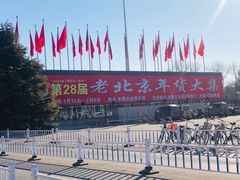 -中国农业博物馆