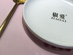 餐具摆设-椒爱水煮鱼川菜(让胡路万达店)