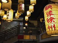 -映像徐州(滨湖店)
