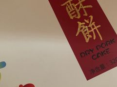 -阿吉仔(大元路店)