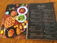 菜单-闲·胡同 Barblu Hutong(雍和宫五道营店)