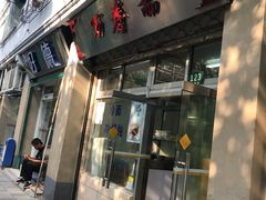 -万寿斋(山阴路店)