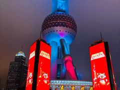 -东方明珠广播电视塔