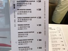 菜单-狐狸和向日葵(北京路店)