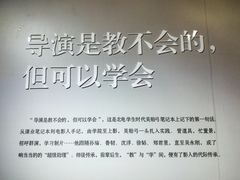 -上海电影博物馆