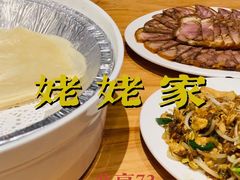 -姥姥家春饼店(惠新东街店)