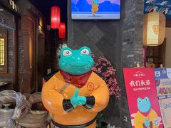 门面-蛙小侠(卓悦里店)