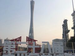 -海心沙亚运公园