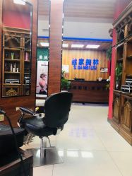 前台-私家美林护肤造型