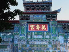 -恩阳古镇