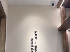 -李山山茶事(景枫店)