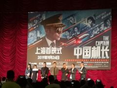 -大光明电影院(南京西路店)