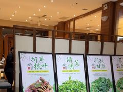 -黔蘑菇四季餐厅(观山湖店)