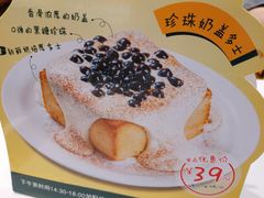 -翠华餐厅(宝安壹方城店)