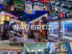 -汤姆熊欢乐世界(光启城店)