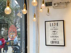 -蜜舍咖啡(洋人街店)