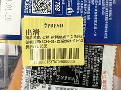 -七鲜超市(瑞虹天地太阳宫店)